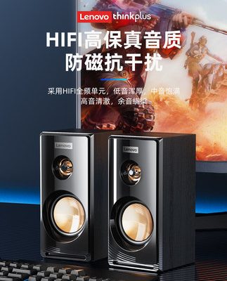 Máy tính Lenovo âm thanh HiFi chất lượng cao máy tính để bàn gia đình máy tính xách tay usb loa mini độ trung thực cao điện thoại di động loa siêu trầm máy tính để bàn văn phòng phòng khách loa có dây di động âm lượng cao