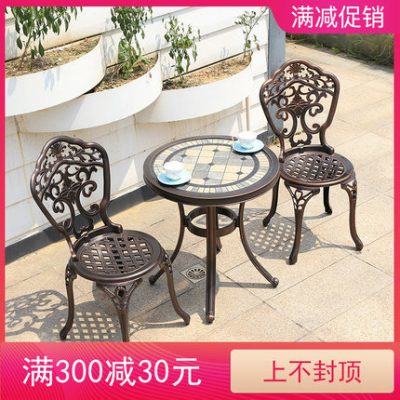 Ban công ngoài trời nhôm đúc ba mảnh ngoài trời vườn thư giãn khung sắt rèn bàn ghế khung nhôm hiện đại tối giản bàn ghế cà phê nhỏ