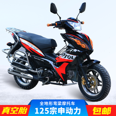 Phanh đĩa National IV 4 EFI Zongshen 125 trợ lực cho nam và nữ máy dầu di động chân không lốp rộng dầm cong có thể được cấp phép