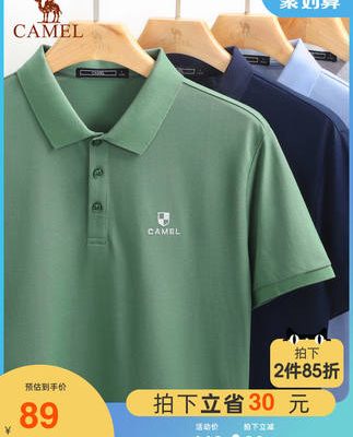Camel của nam giới 2022 mùa hè mới của nam giới áo thun polo ngắn tay ve áo màu rắn kinh doanh áo thun nam cổ rộng
