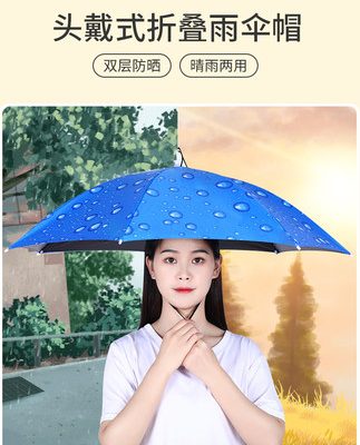 Nón ô dù đội đầu nón câu cá dù che nắng ngoài trời chống nắng keo đen nón gấp dù che nắng câu cá