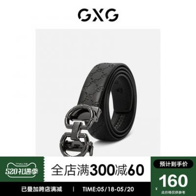 GXG thắt lưng nam tự động khóa quần thắt lưng thủy triều 2022 mùa xuân mới thắt lưng da thường thắt lưng nam thắt lưng