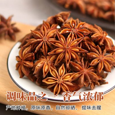 Đặc sản quảng tây hoa hồi bán buôn 500g ớt khô đóng hộp bột ớt quế lá thơm gia vị