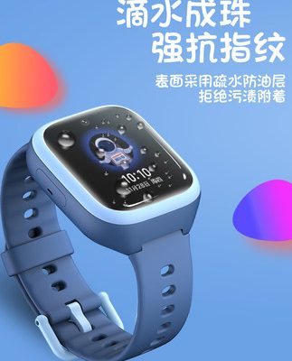 Runzhe Xiaomi Mi Rabbit Đồng hồ trẻ em Phim nhiệt độ 5C / 4C Đồng hồ điện thoại 5X Film 4Pro Bảo vệ mắt 4X Bảo vệ màn hình HD Hydrogel Phụ kiện Vỏ bảo vệ