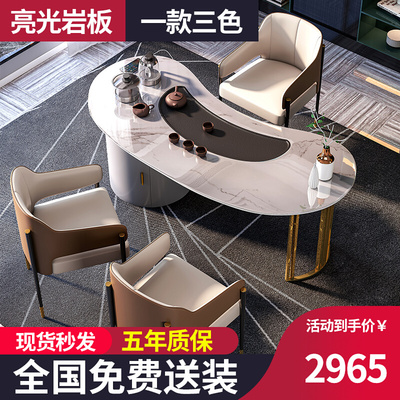 2021 bàn trà đá phiến sang trọng nhẹ mới kết hợp bàn trà đơn giản hiện đại bàn trà ban công bộ bàn trà tất cả trong một