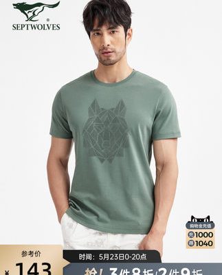 Septwolves nam cổ tròn tay ngắn 2022 mùa hè mới vải cotton thoáng khí in thoải mái áo thun nam trơn màu