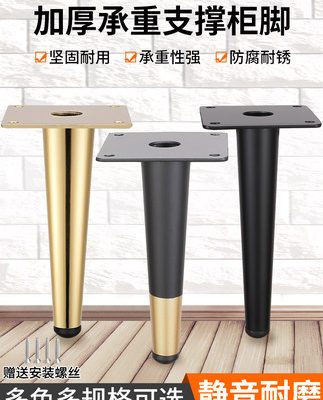 Chân ghế sofa bằng kim loại nhẹ sang trọng Kiểu châu Âu chân đỡ nâng cao TV áo xô tủ bàn cà phê cạnh giường nội thất phòng tắm côn