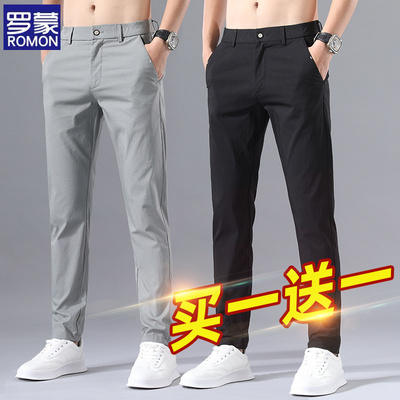 Quần của nam giới Romon vào mùa hè Quần âu mỏng của nam giới rộng rãi băng lụa thoáng khí Quần dài nam siêu mỏng nhanh khô