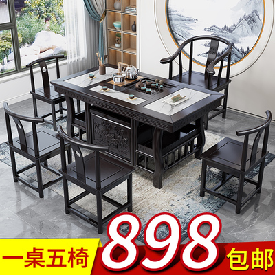 Gỗ rắn bàn ghế kết hợp ban công nhà kung fu uống trà bàn trà văn phòng bàn trà cà phê bộ một