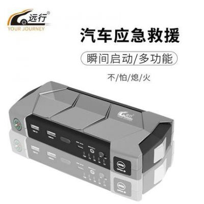 7 Xe khẩn cấp khởi động nguồn điện dự phòng sạc pin kho báu cứu hộ xe bật lửa lấy kho báu điện