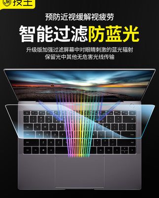 Phù hợp cho máy tính xách tay Lenovo Asus Dell HP Dán phim cường lực 15.6 inch chống bức xạ ánh sáng xanh phim màn hình máy tính chống phản chiếu 17.3 bảo vệ màn hình phim 14 bảo vệ mắt y7000p