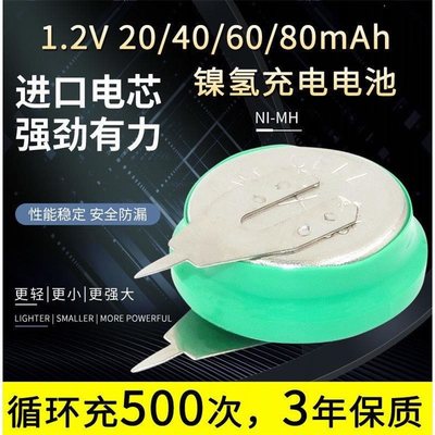 Nút pin sạc Ni-MH NI-MH 1.2V 20 40 60 80mAh thiết bị năng lượng mặt trời lịch vạn niên