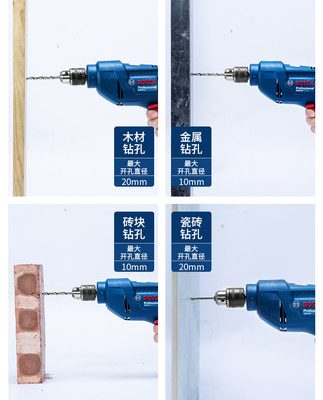 Máy khoan cầm tay Bosch Máy khoan súng lục GBM345 Máy vặn vít đa chức năng Nhà bác sĩ Máy khoan điện Dụng cụ vặn vít