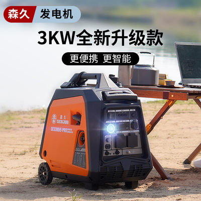 Senjiu máy phát điện chạy xăng 220v khẩn cấp hộ gia đình nhỏ 2 / 3kw chuyển đổi tần số câm motorhome ngoài trời di động