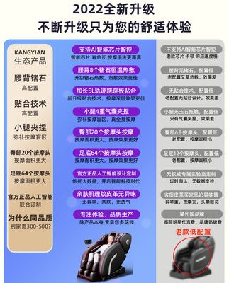 Ghế massage điện thông minh mới đa chức năng tại nhà viên nang 8d toàn thân nhào trộn hoàn toàn tự động ông già sang trọng