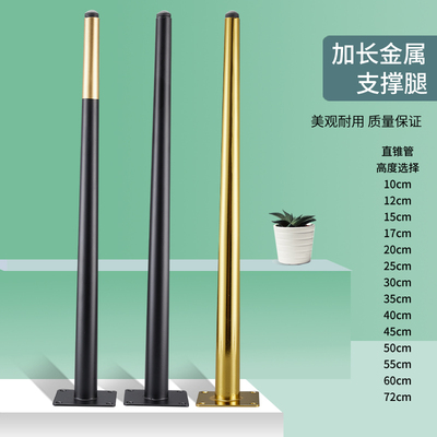 Mới nhẹ nhàng sang trọng tủ trang điểm hỗ trợ chân tủ phòng tắm chân bàn cà phê chân ghế bàn ăn chân quầy bar bàn ăn chân bàn hỗ trợ chân