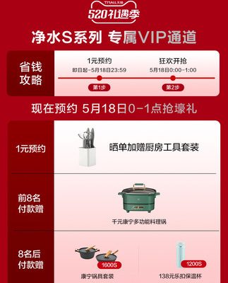 [Khuyến nghị nổ] Máy lọc nước thẩm thấu ngược dòng AO Smith S dòng máy lọc nước gia đình uống trực tiếp dòng chảy lớn