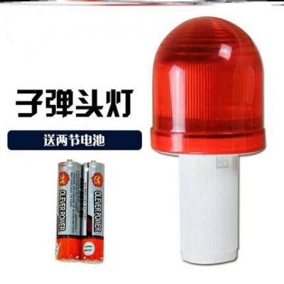 Đèn trang trí tín hiệu đèn cảnh báo cảnh báo an toàn giao thông đèn cảnh báo năng lượng mặt trời đèn xe thiết bị cảnh báo núi phổ quát