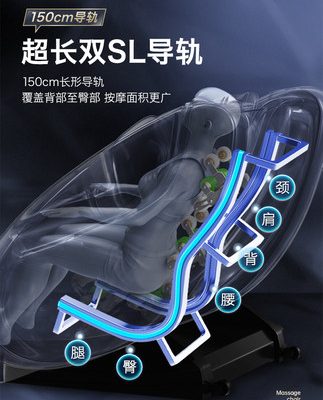 Ghế massage mới Oaks đôi SL đường sắt nhà không gian hoàn toàn tự động cabin sang trọng Ghế sofa chuyển động Xiuyu