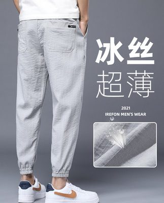 Quần lụa băng của nam giới mùa hè mỏng phần xu hướng bó chân quần thể thao lỏng lẻo tất cả các kết hợp quần 9 điểm giản dị quần nam giới mẫu mùa xuân và mùa thu