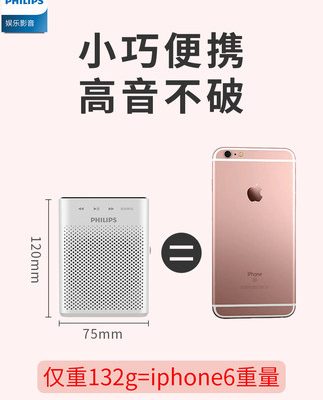 Loa con ong nhỏ Philips sbm200 giáo viên giảng dạy loa loa micro không dây chuyên dụng