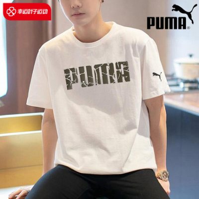 PUMA Puma nam ngắn tay 2022 mùa hè mới màu xanh lá cây áo thun nam nửa tay áo thun trắng cotton giản dị