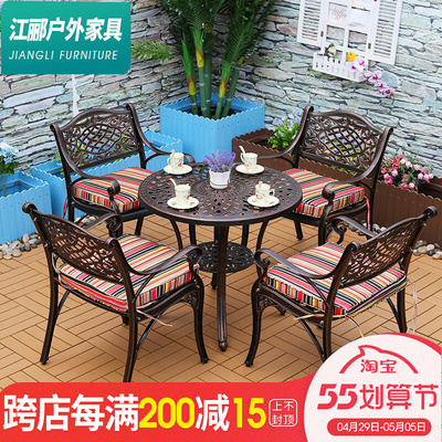 Bộ bàn ghế nhôm đúc ngoài trời bộ bàn ghế ngoài trời biệt thự nghỉ dưỡng ngoài trời ban công sân vườn ngoài trời chống thấm nước bộ bàn ghế chống nắng