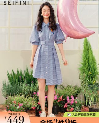 Thơ Li váy xanh nữ 2022 mùa hè mới váy áo sơ mi kẻ sọc hẹn hò váy sơ mi cao cấp