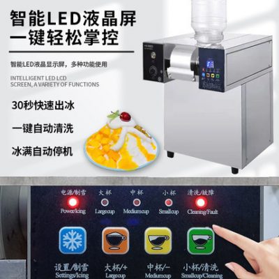 Ice Zhixue Máy làm đá bông tuyết Hàn Quốc Sữa đá Mianmian Cửa hàng lẩu đá Quầy bar Món tráng miệng Mở rộng Máy làm đá Thương mại