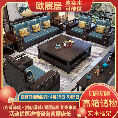 Căn hộ mới kiểu Trung Quốc phong cách Trung Quốc gỗ rắn mùa đông và mùa hè kích thước căn hộ mới phòng khách kiểu Trung Quốc hiện đại tối giản đồ nội thất tối giản