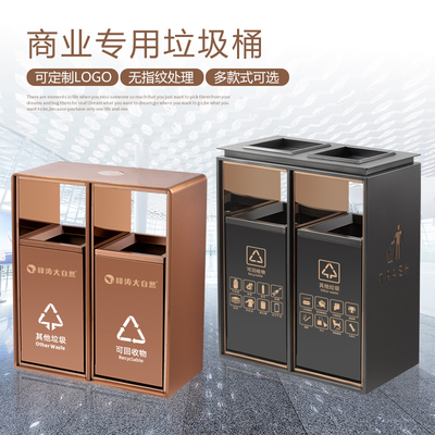 Thùng rác phân loại bằng thép không gỉ thùng rác nơi công cộng trung tâm mua sắm hộp đựng đồ ở sảnh ngoài trời hộp đựng gạt tàn thương mại ngoài trời