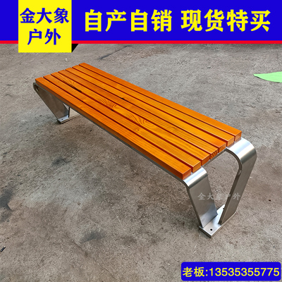 Ghế công viên bằng thép không gỉ băng ghế ngoài trời chống ăn mòn ghế cảnh quan đã hoàn thành băng ghế thư giãn ghế ngoài trời