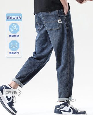 Thường dân truyền thuyết ánh sáng men rửa miễn phí đàn hồi mùa xuân chín điểm quần jean nam quần dài giản dị quần ống côn