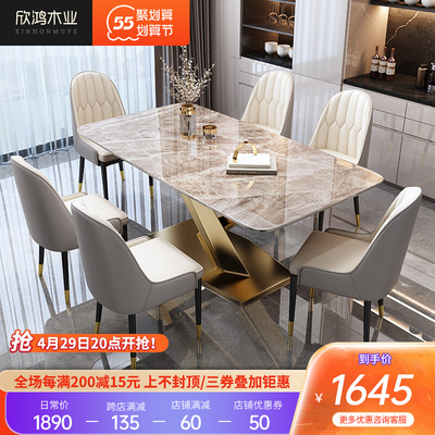 Bàn ăn bằng đá phiến kết hợp kích thước hộ gia đình sáng cao cấp kiểu Ý hình chữ nhật hiện đại tối giản nhẹ nhàng bàn ăn sang trọng