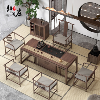 Bàn trà gỗ rắn phong cách Trung Quốc mới hiện đại tối giản bàn trà kung fu và ghế kết hợp Zen văn phòng bàn cà phê bàn trà