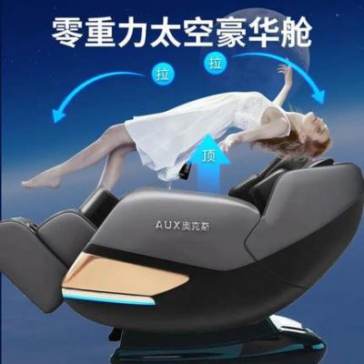 Oaks thông minh nhào trộn điện mới ghế massage toàn thân hoàn toàn tự động không gian nhà cabin sang trọng ghế sofa nhỏ