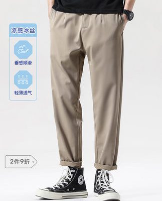 Huyền thoại thường dân da lạnh băng giá Tencel mùa hè mỏng chín điểm quần nam ống côn xu hướng tất cả các kết hợp quần âu thường