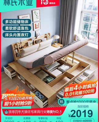 Lin's ngành công nghiệp gỗ giường chiếu tatami lưu trữ giường căn hộ nhỏ phòng ngủ nhà giường đôi có thể lưu trữ đồ nội thất bảng JF2A
