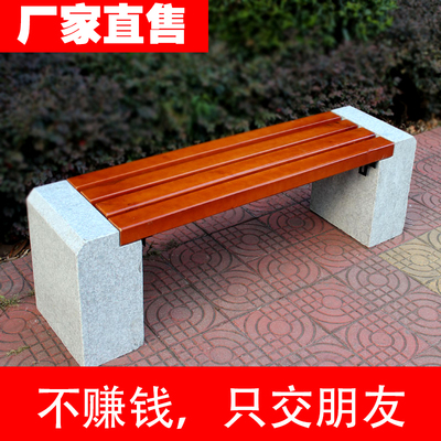 Ghế công viên băng ghế ngoài trời bằng đá cẩm thạch chống ăn mòn băng ghế đá gỗ thư giãn ghế đá thư giãn ghế băng ghế băng ghế hàng ghế