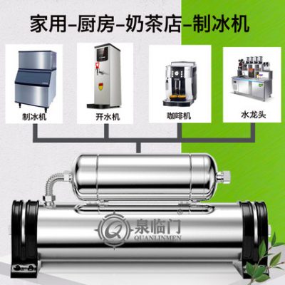 Máy lọc nước gia đình uống trực tiếp nhà bếp quán trà sữa máy làm đá vòi vòi lọc máy lọc nước giếng ngầm