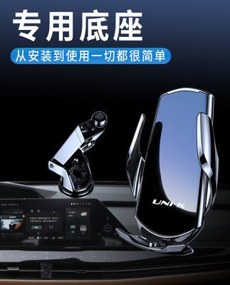 Changan unik điện thoại di động đặc biệt khung xe ô tô định vị khung xe ô tô trang trí nội thất sửa đổi phụ kiện cung cấp idd