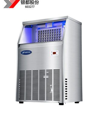 Máy làm đá thương mại Yindu quán trà sữa quy mô vừa Máy làm đá lớn hoàn toàn tự động Máy làm đá công suất lớn 40KG