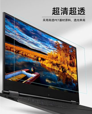 Máy tính xách tay dell cường lực dán phim màn hình film bảo vệ mắt g3 film bảo vệ mắt 14 inch chống ánh sáng xanh chống phản xạ chống bức xạ mặt trời chống chói bảo vệ màn hình film che sương mù mặt nạ bảo vệ màn hình