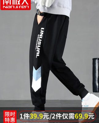 Antarctic 2022 Mùa xuân và mùa thu Quần âu của nam giới Quần ống rộng Mùa hè Quần nam mỏng Quần thể thao Quần dài