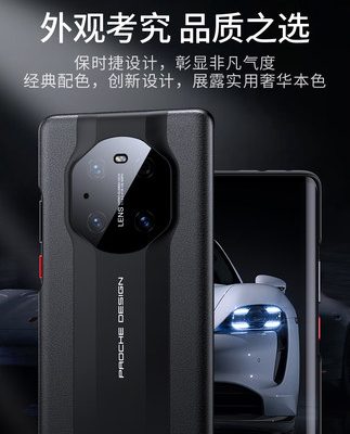 Thích hợp cho điện thoại di động Huawei Mate40pro vỏ mate40 giây để thay vỏ bảo vệ Porsche Rs nữ mới bao gồm tất cả các loại da cao cấp chống rơi, không viền mt cao cấp cảm giác pro + nam por nam vỏ bảo vệ
