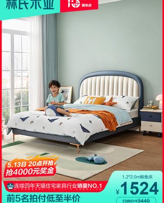 Lin's ngành công nghiệp gỗ gia dụng 1,2m giường trẻ em căn hộ nhỏ giường đơn bé trai phòng ngủ bé gái nội thất giường M1B01