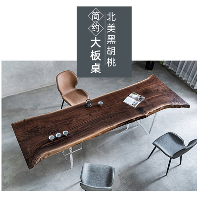 Gỗ óc chó màu đen Bắc Mỹ bảng lớn gỗ rắn bàn trà bàn trà đơn giản hiện đại bàn ăn bàn đơn tùy chỉnh bảng