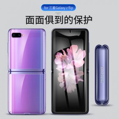 Điện thoại di động màn hình gập Ringke Samsung Z Flip3 của Hàn Quốc Dán phim cường lực Galaxy cường lực trọn bộ phim mềm nguyên bản dán màn hình ngoài dán phim bảo vệ màn hình HD film siêu mỏng chống mờ vân tay