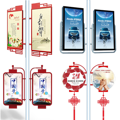 Cột đèn hộp đèn quảng cáo đường cờ đèn đường biển quảng cáo cột đèn nhựa hai mặt hộp đèn phát sáng treo cờ đỏ hộp đèn