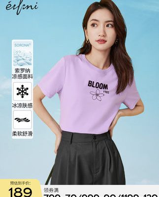 Evely Design niche áo thun ngắn tay phụ nữ 2022 mùa hè mới màu tím hàng đầu tất cả các kết hợp áo thun nữ